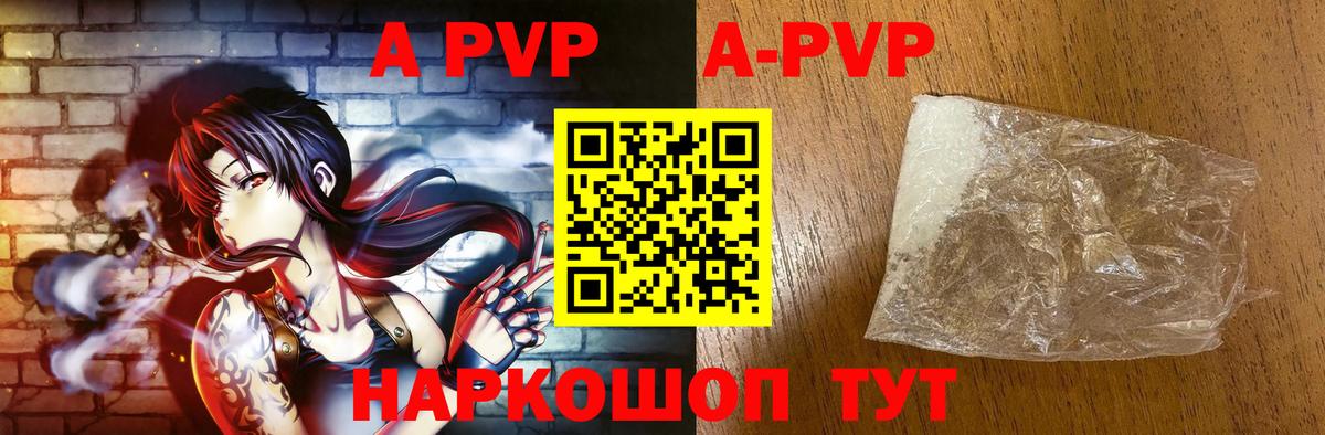 Alpha-PVP VHQ Пугачёв