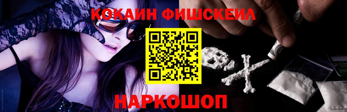 Пугачёв  КОКАИН 98%  Вход с VPN  Кокаин  Кокаин 97% 