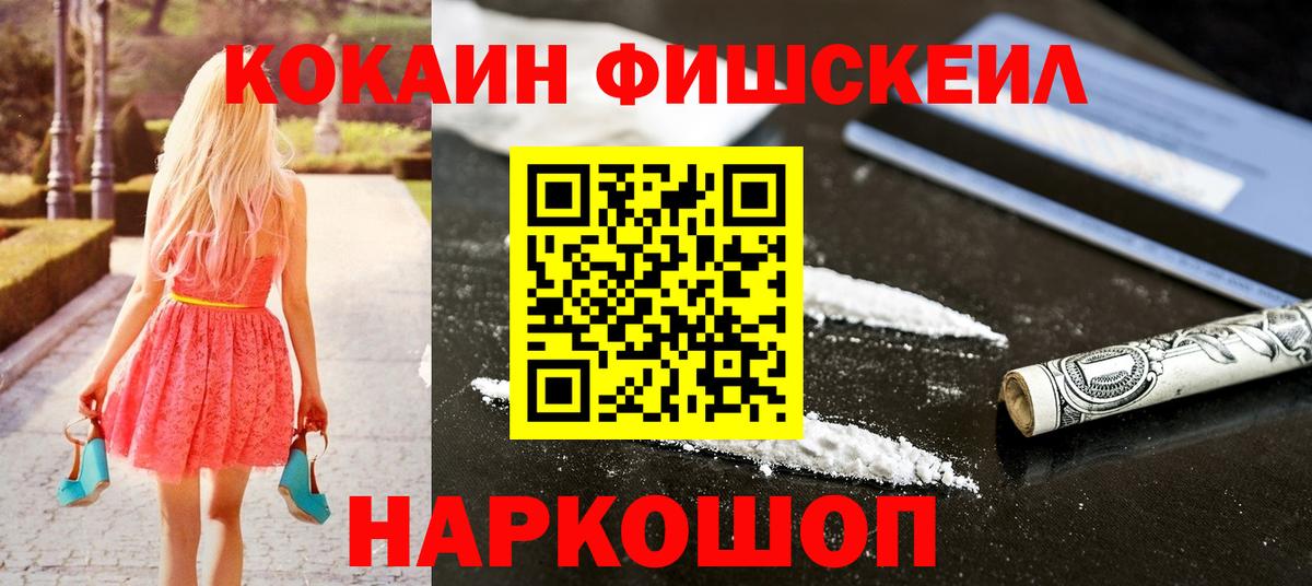 КОКАИН VHQ Пугачёв
