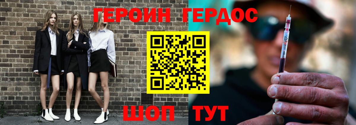 ГЕРОИН Афган Пугачёв