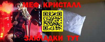 стаф Кимры