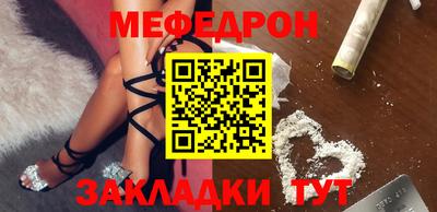 стаф Кимры