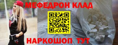 прущая мука Кинель