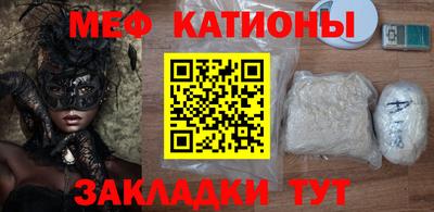 прущая мука Кинель