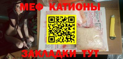 стаф Кимры