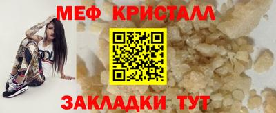 прущая мука Кинель
