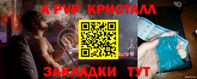прущая мука Кинель