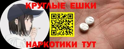 прущая мука Кинель
