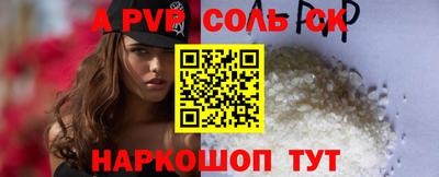 скорость mdpv Кингисепп