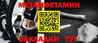 стаф Кимры
