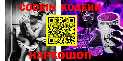 прущая мука Кинель