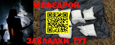 прущая мука Кинель