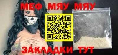 прущая мука Кинель