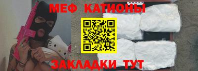 прущая мука Кинель