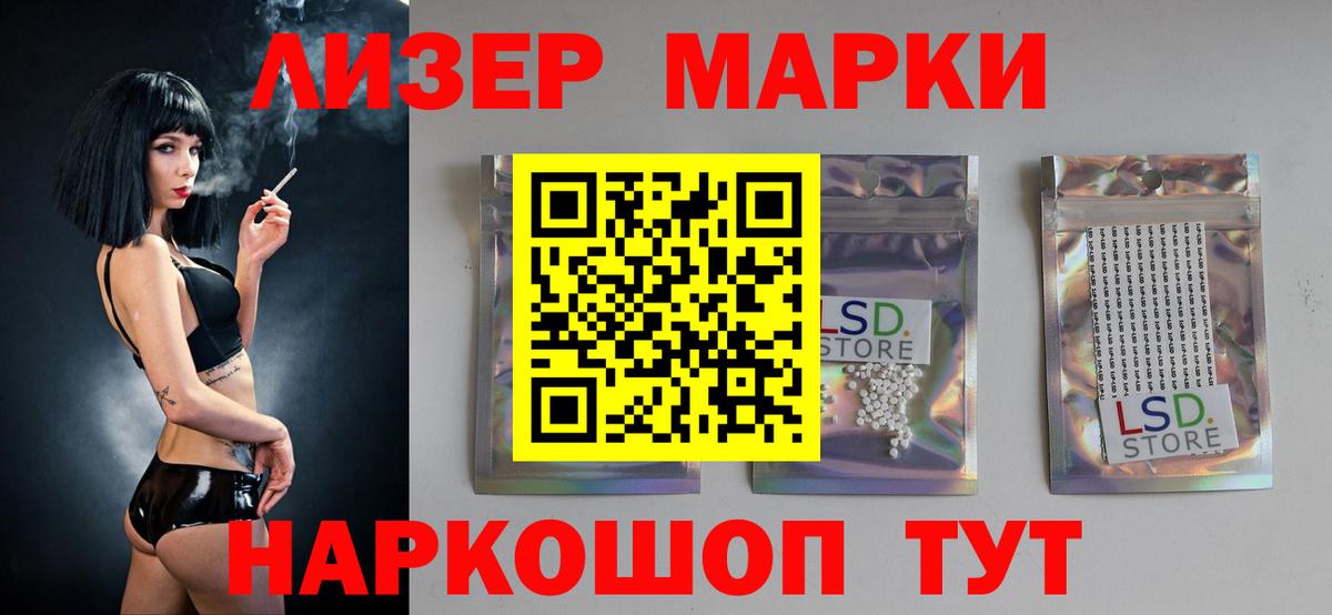 Пугачёв  Лсд 25 экстази кислота  Вход с VPN 