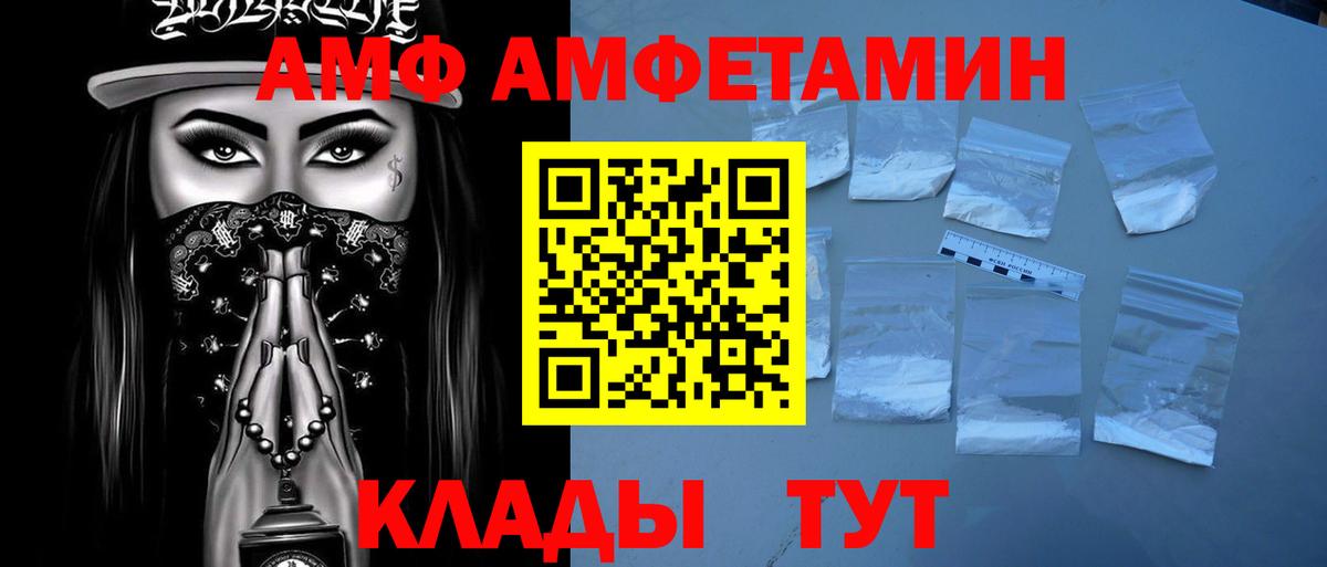 Пугачёв  МЕТАМФЕТАМИН витя  Вход с VPN 