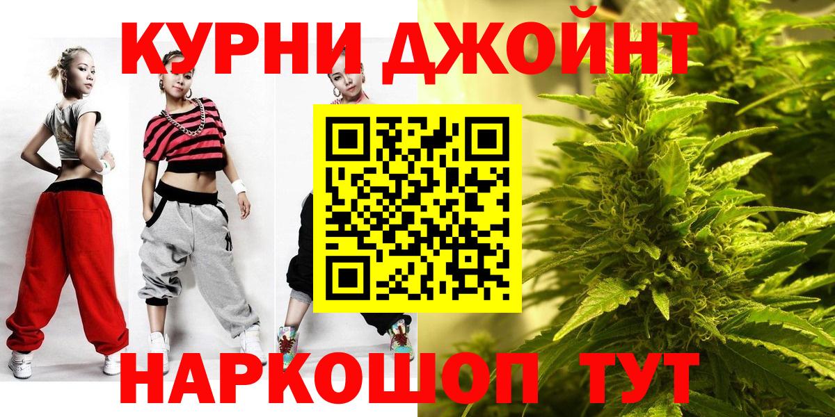 Шишки марихуана AK-47  Вход с VPN  Шишки марихуана план  Пугачёв  Шишки марихуана THC 21% 